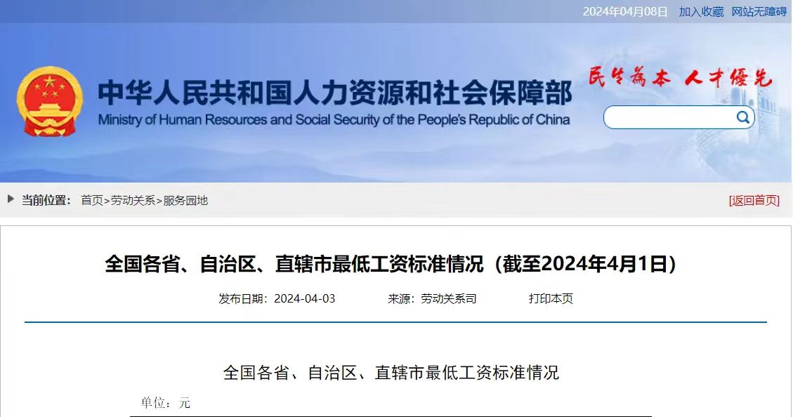 微信圖片_20240409145222.jpg
